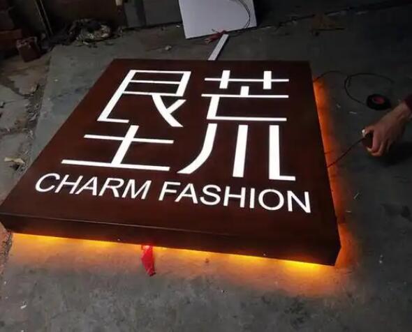 河西区街道耐候钢板灯箱