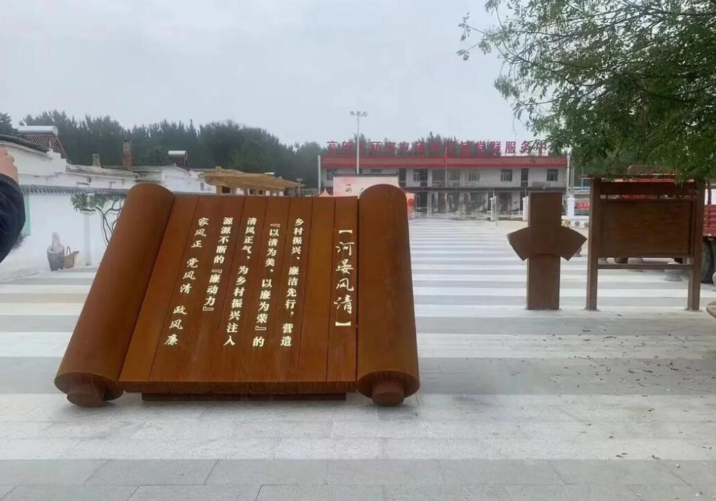 河西区街道耐候钢板标识牌